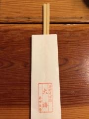 大梅