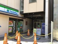 個別指導塾のＨａｍａｘ　西宮教室