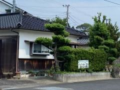 ライム整体サロン