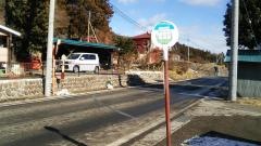 「清水入口」バス停留所