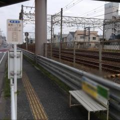 「新町一丁目」バス停留所
