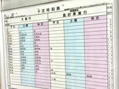 「堀川」バス停留所
