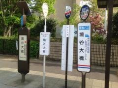 「境谷大橋」バス停留所