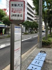 「ＪＲ京田辺」バス停留所
