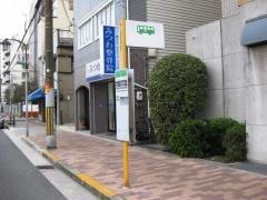 「大和田三丁目」バス停留所
