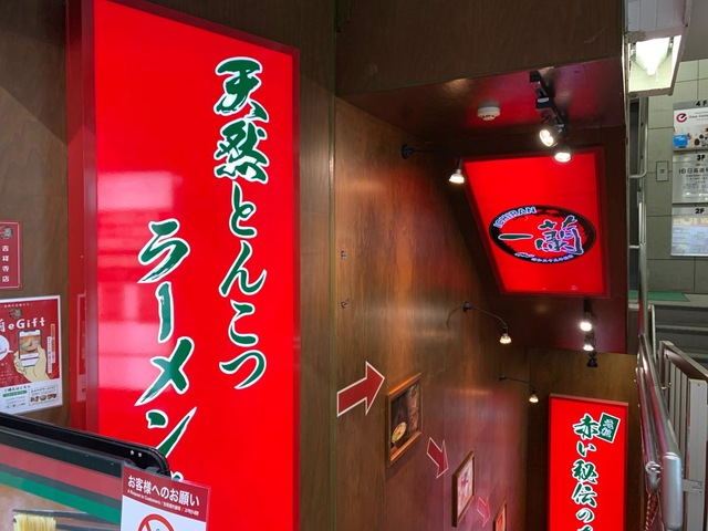 ディスプレイ 旅行会社 京王観光 店頭用 看板 広告板 プレート サイン 標識 ディスプレイ 旅行会社 京王観光 店頭用 看板 広告板 プレート