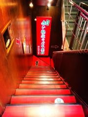 一蘭　吉祥寺店