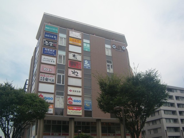 鳥貴族 センター南店／ホームメイト