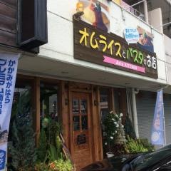 Ａｎ'ｚ　ＫＩＴＣＨＥＮ