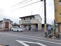 さかき接骨院
