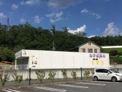 わかば薬局　岡崎店