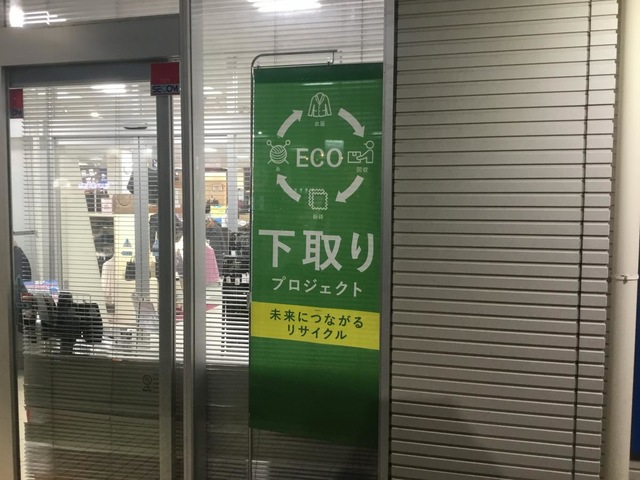 投稿写真2