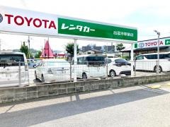 トヨタレンタリース島根出雲駅前店