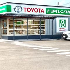 トヨタレンタリース島根出雲駅前店