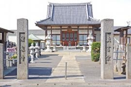 宥泉寺
