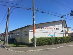 元江別わかば幼稚園