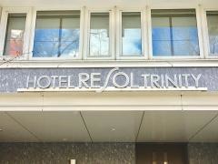 ホテルリソルトリニティ札幌