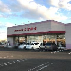 ファッションセンターしまむら　岩沼西店