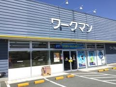 ワークマン　山形桧町店