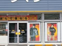 ワークマン　山形桧町店