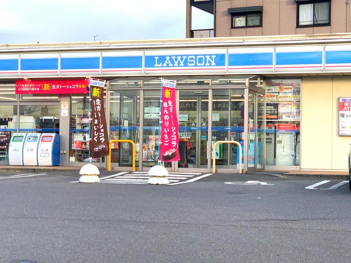 ローソン
