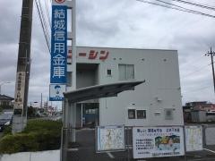 結城信用金庫川島支店