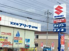 スズキ自販茨城スズキアリーナ水戸平須