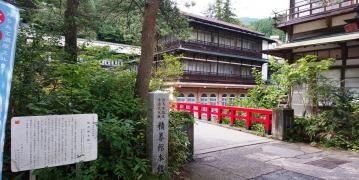 積善館