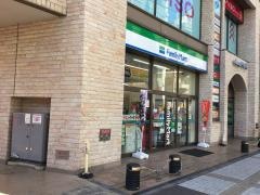 ファミリーマート　志木駅東口店
