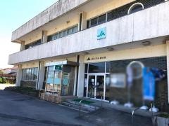 ＪＡいすみ岬支所