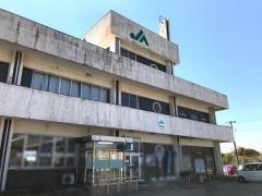 ＪＡいすみ岬支所