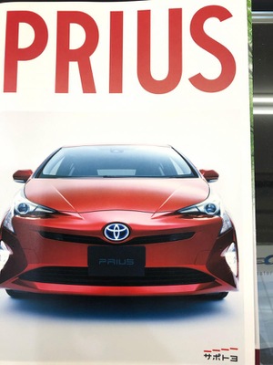 マーケットピア】千葉トヨタ自動車大多喜店(夷隅郡大多喜町猿稲)