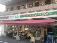 ローソンストア100　柏千代田店
