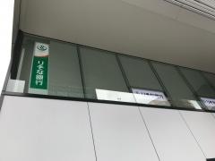 りそな銀行東京中央支店