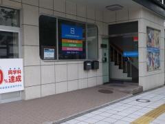 日本健康医療専門学校