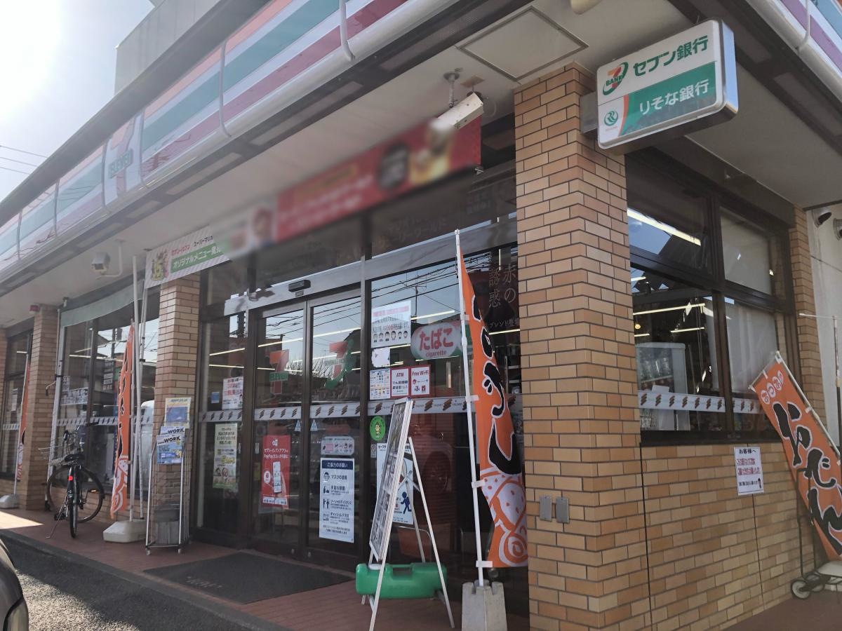 セブンイレブン清瀬中清戸5丁目店