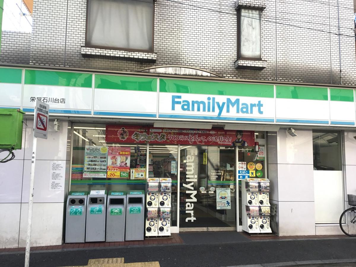 施設外観