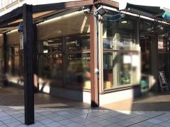 富士ガーデンあざみ野店