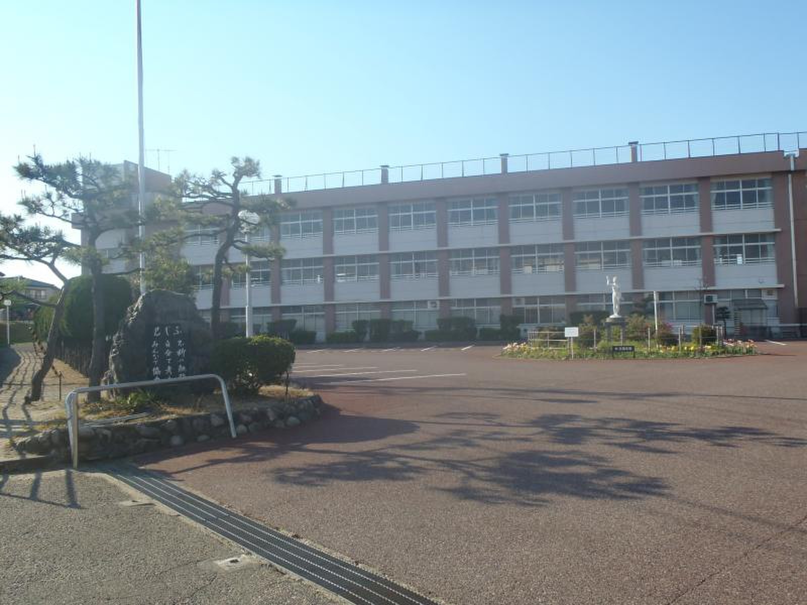 新潟 市立 藤見 中学校