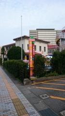 なでしこ保育園