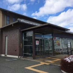 八十二銀行飯島支店