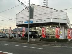 東海マツダ販売長良店