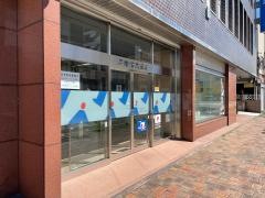 沼津信用金庫本店