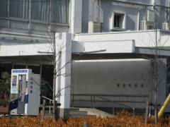 美浜町役場