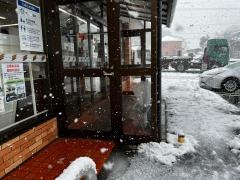 セブンイレブン　新旭バイパス店
