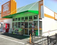 ケアーズドラッグ大手町店