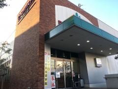 ピーコックストア香里ヶ丘店