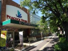 ピーコックストア香里ヶ丘店