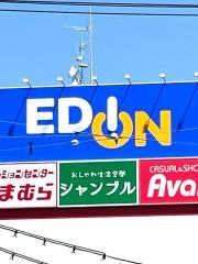 おしゃれ雑貨シャンブル茨木店