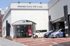 Ｈｏｎｄａ　Ｃａｒｓ大阪天王寺店